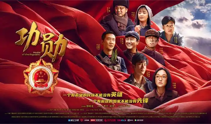 庆余年第二季 电视剧 banner