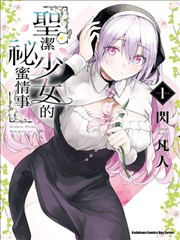 我在他乡挺好的 短剧海报
