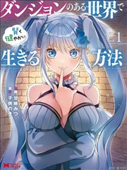 我的医美生涯 短剧海报